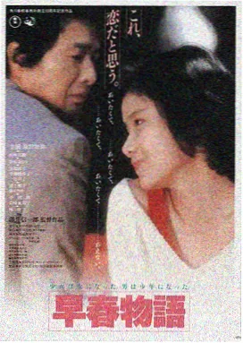 许你耀眼 第1集